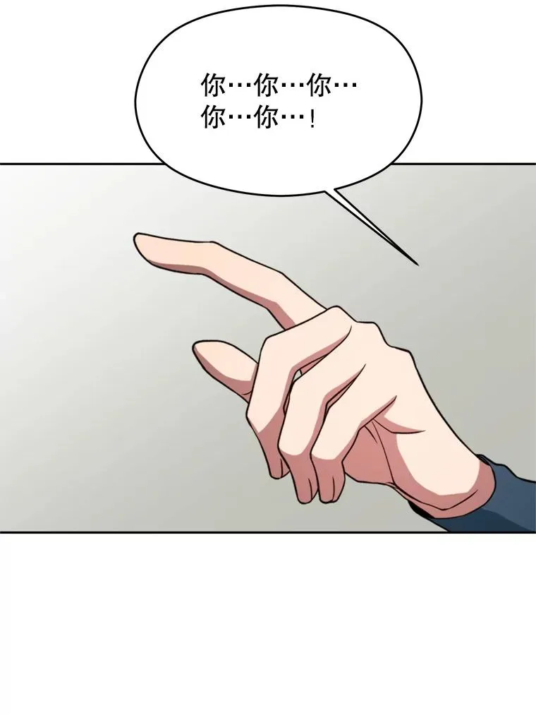 109.魔神的权能 第62页