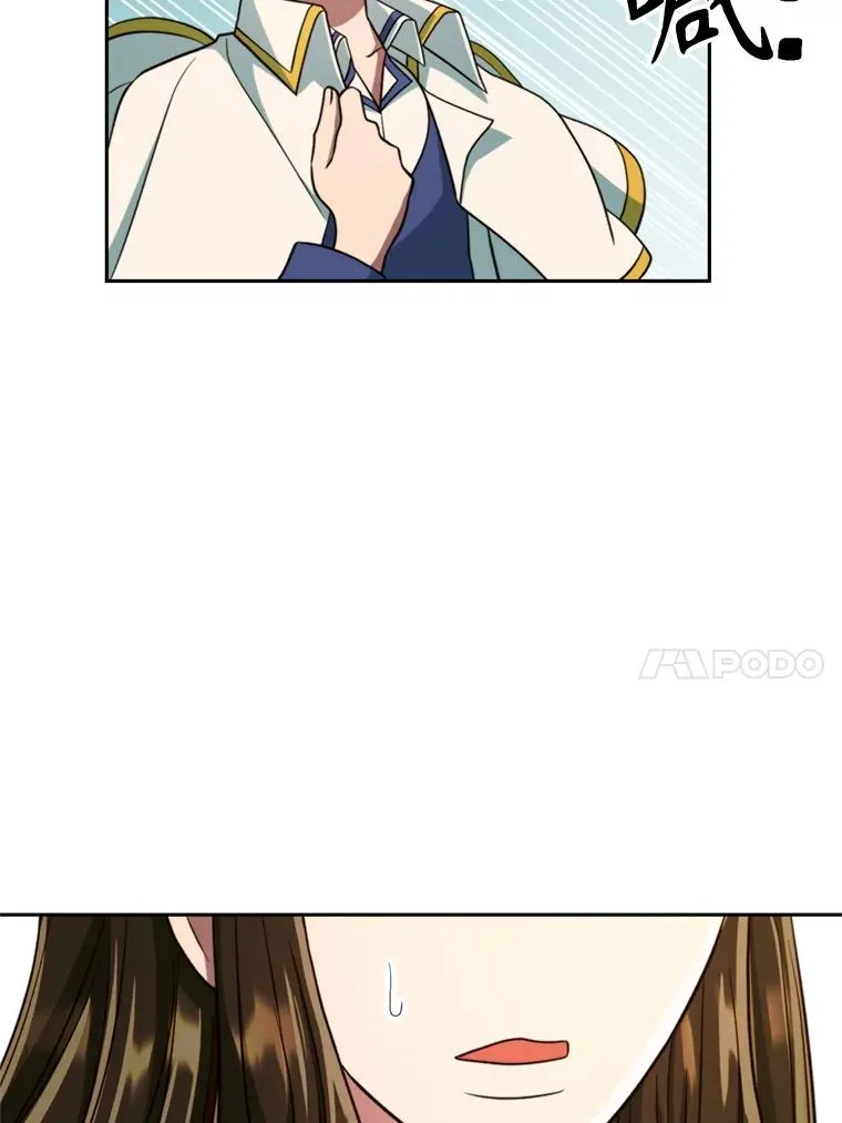 109.魔神的权能 第64页