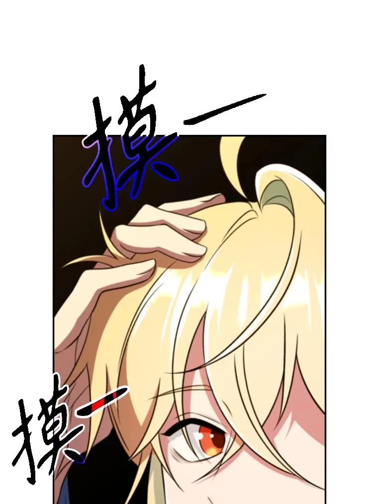109.魔神的权能 第68页