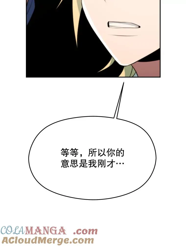 109.魔神的权能 第69页