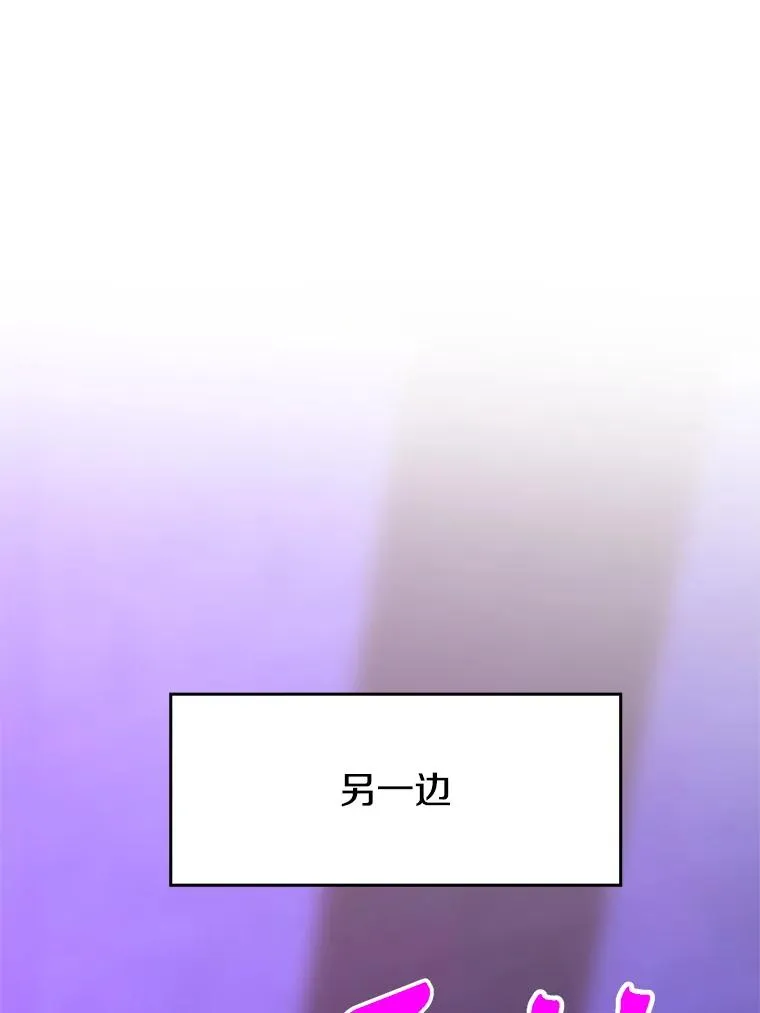 109.魔神的权能 第75页