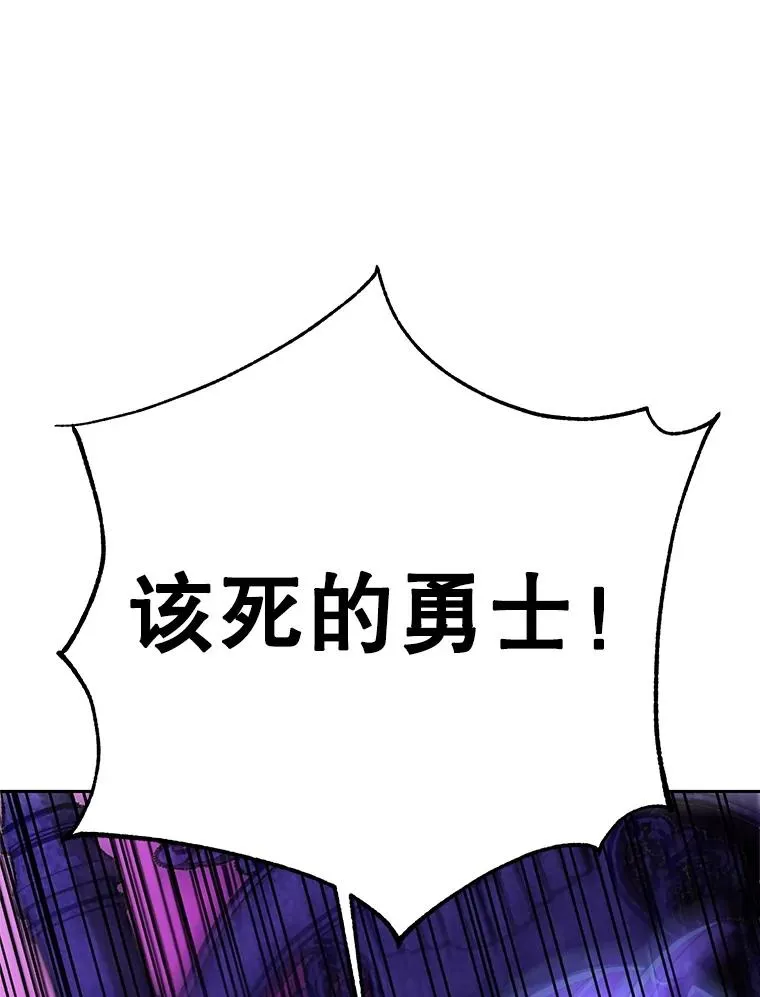 109.魔神的权能 第78页