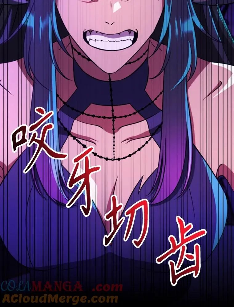 109.魔神的权能 第85页