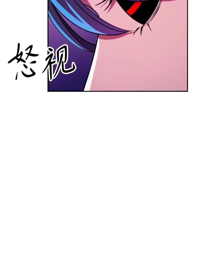 109.魔神的权能 第88页