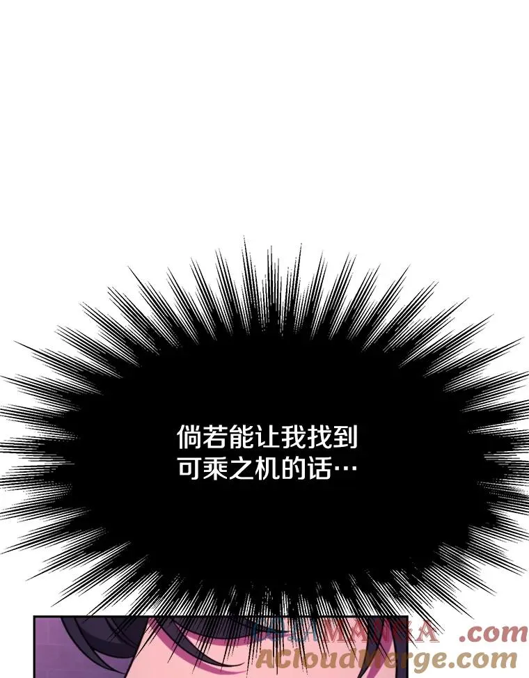 109.魔神的权能 第89页