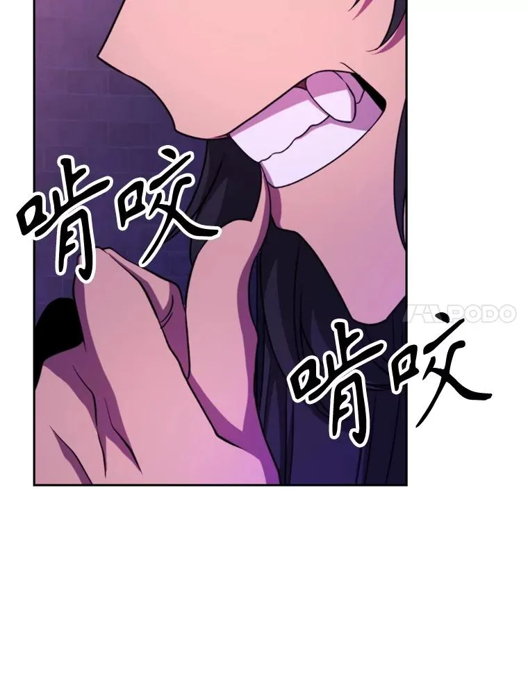 109.魔神的权能 第90页