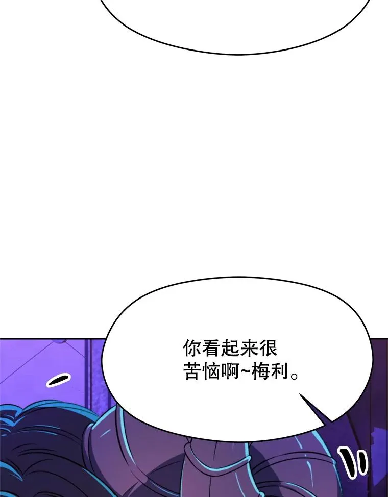 109.魔神的权能 第95页