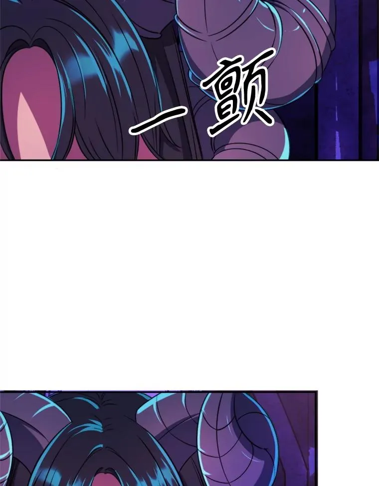 109.魔神的权能 第96页