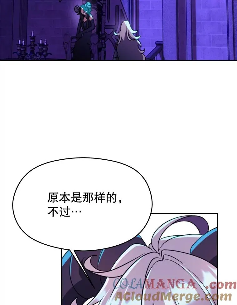 109.魔神的权能 第101页