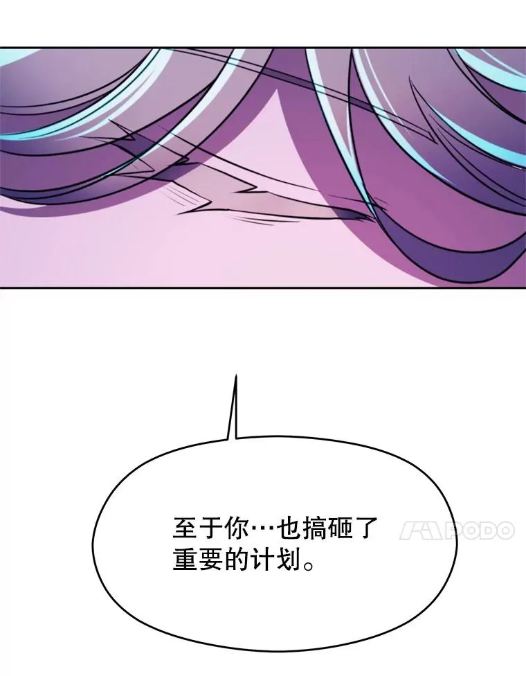 109.魔神的权能 第103页