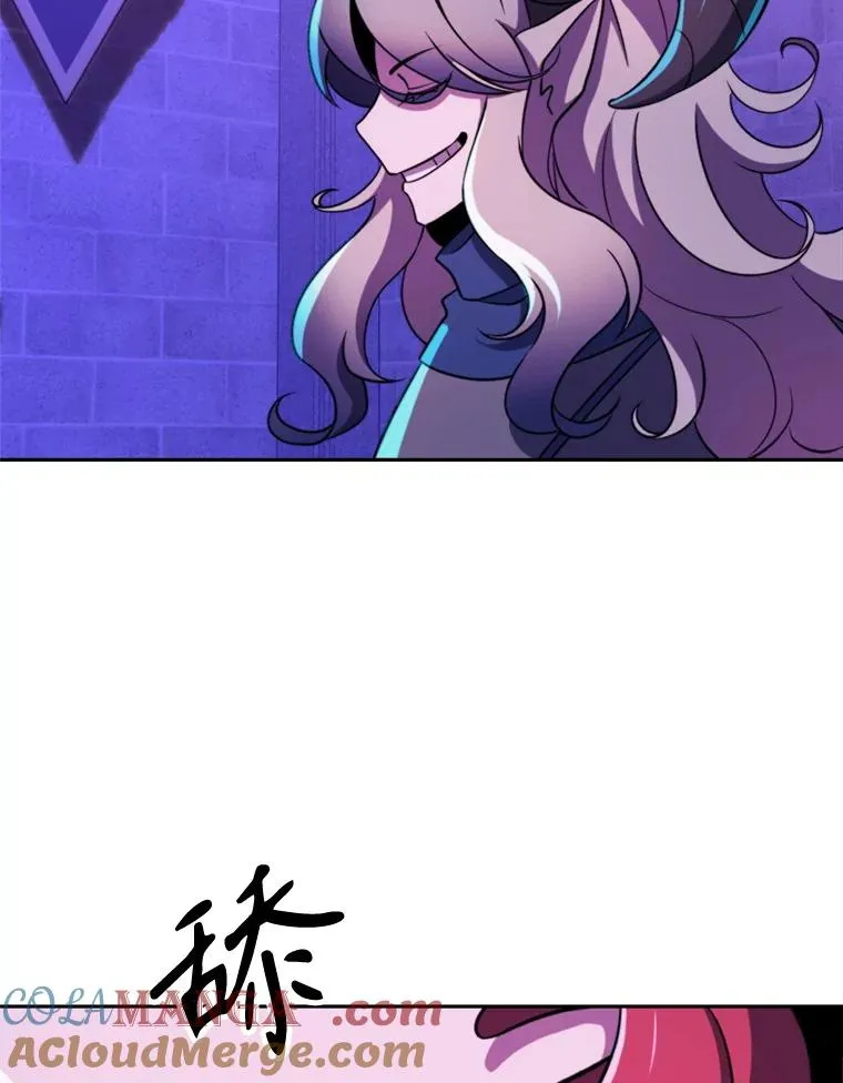 109.魔神的权能 第105页