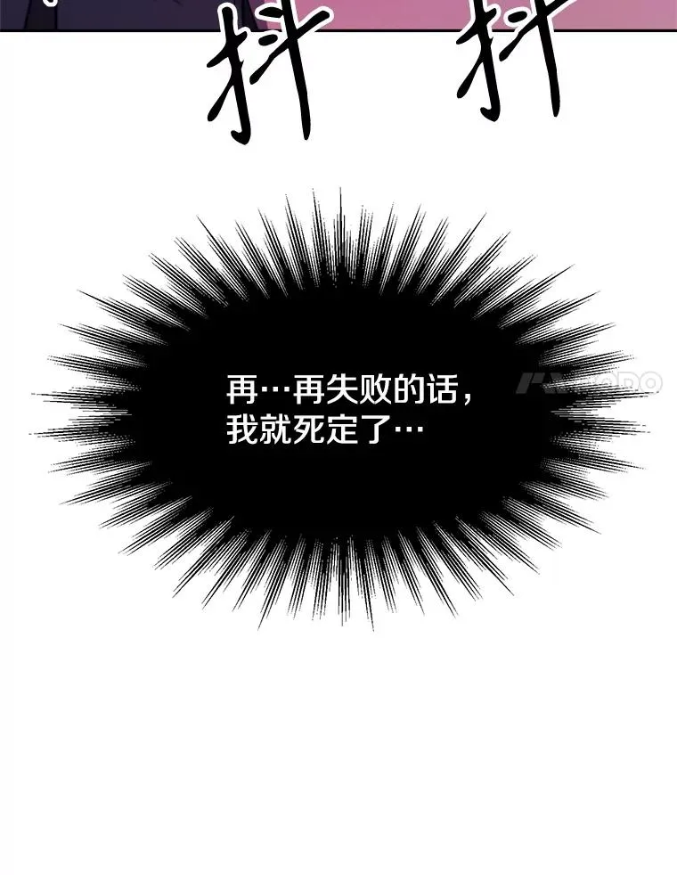 109.魔神的权能 第110页