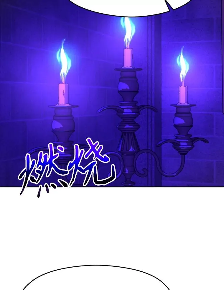 109.魔神的权能 第116页