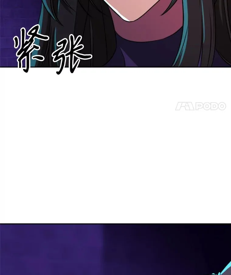 109.魔神的权能 第127页