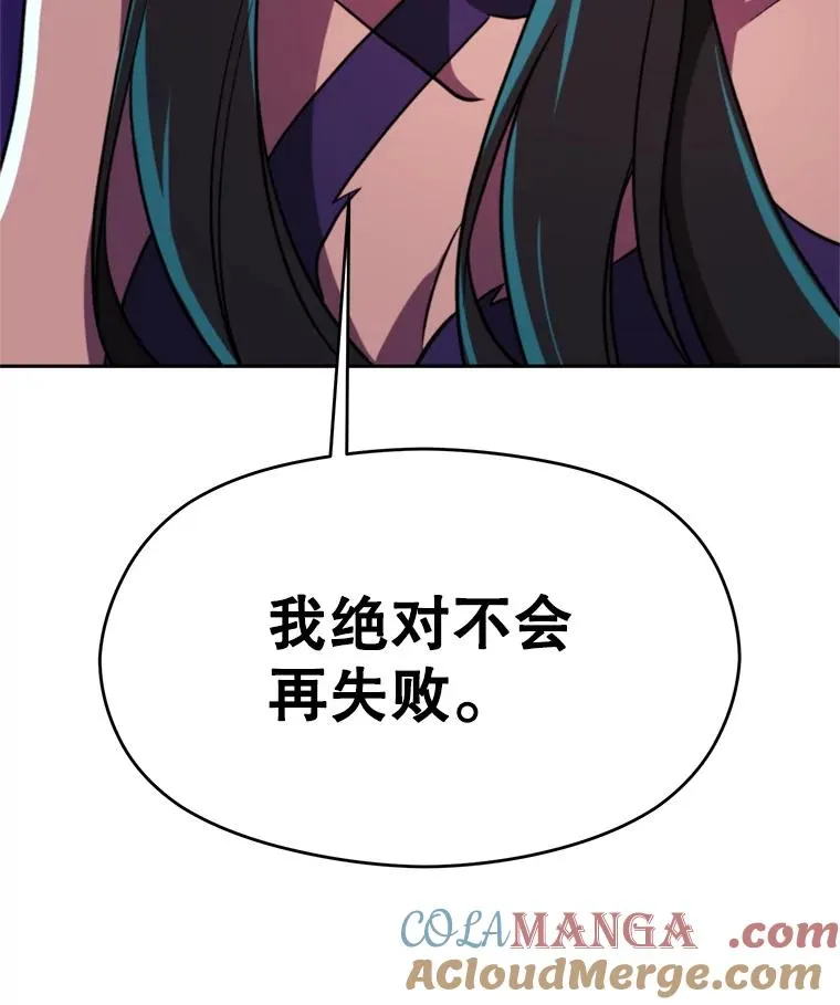 109.魔神的权能 第129页