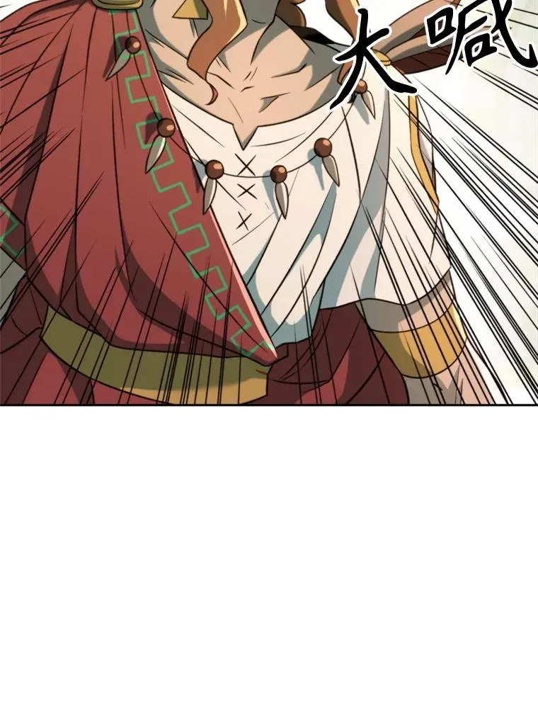 110.下一站 第7页