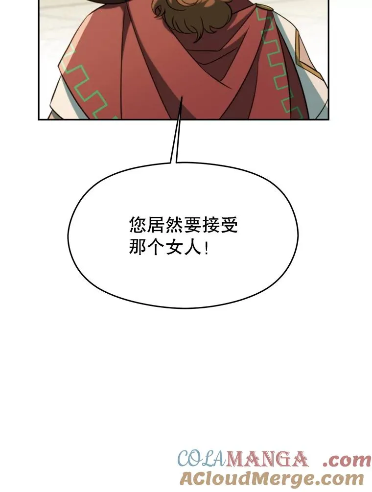 110.下一站 第9页