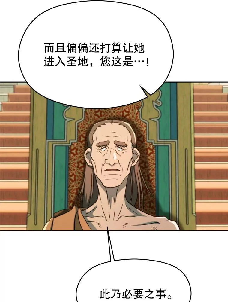 110.下一站 第10页