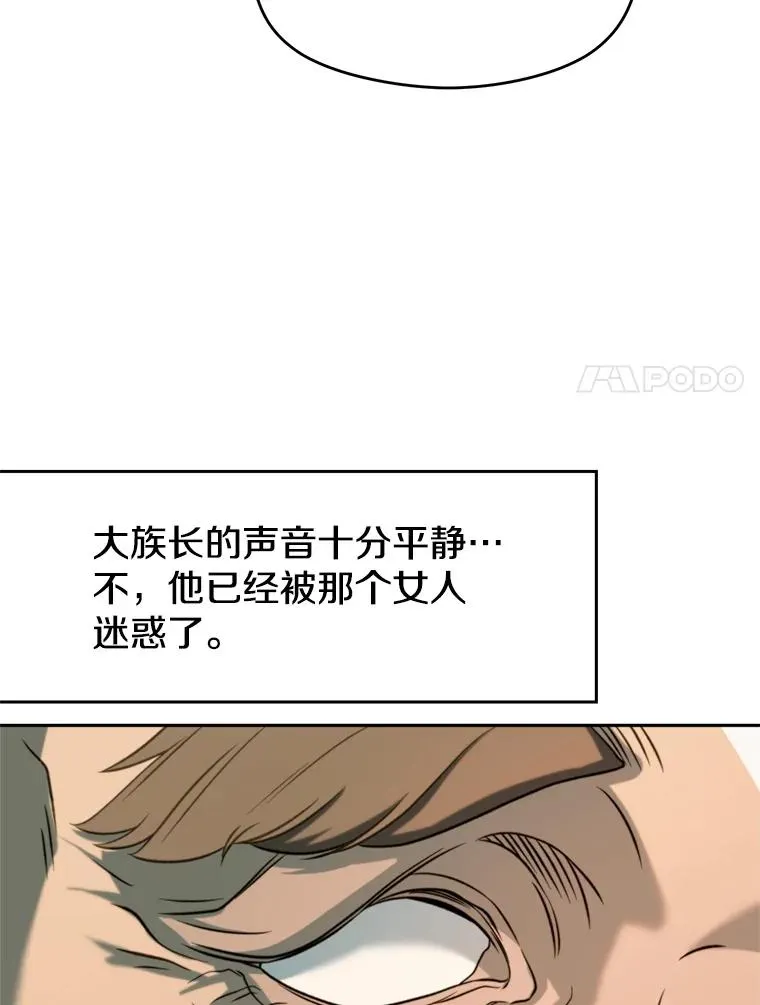 110.下一站 第11页