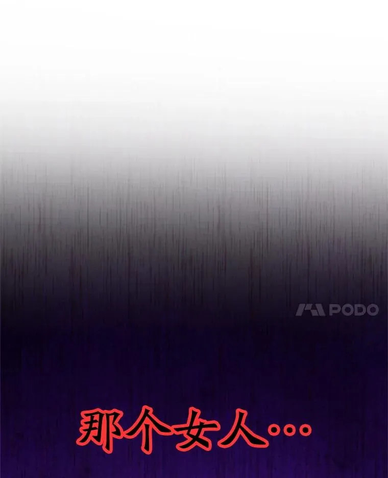 110.下一站 第14页