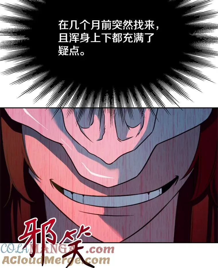 110.下一站 第17页