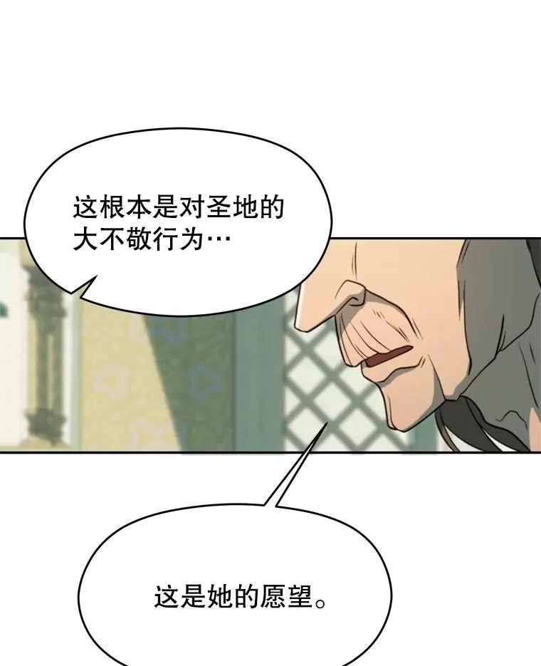 110.下一站 第20页