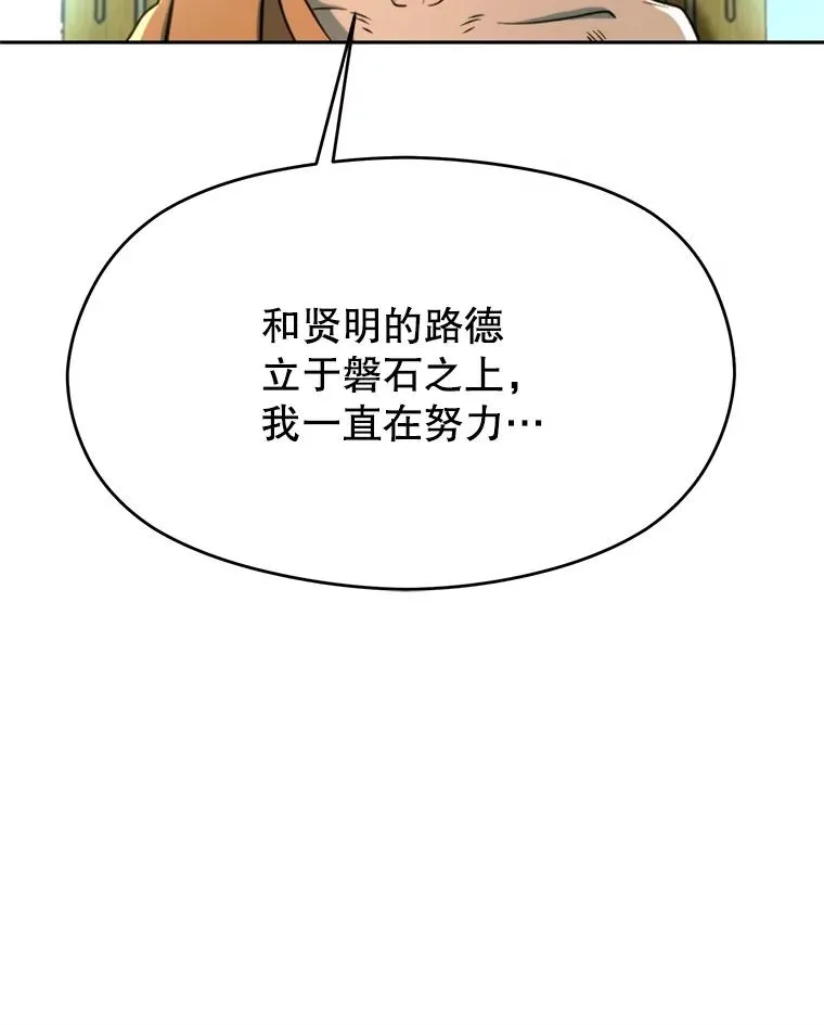 110.下一站 第24页