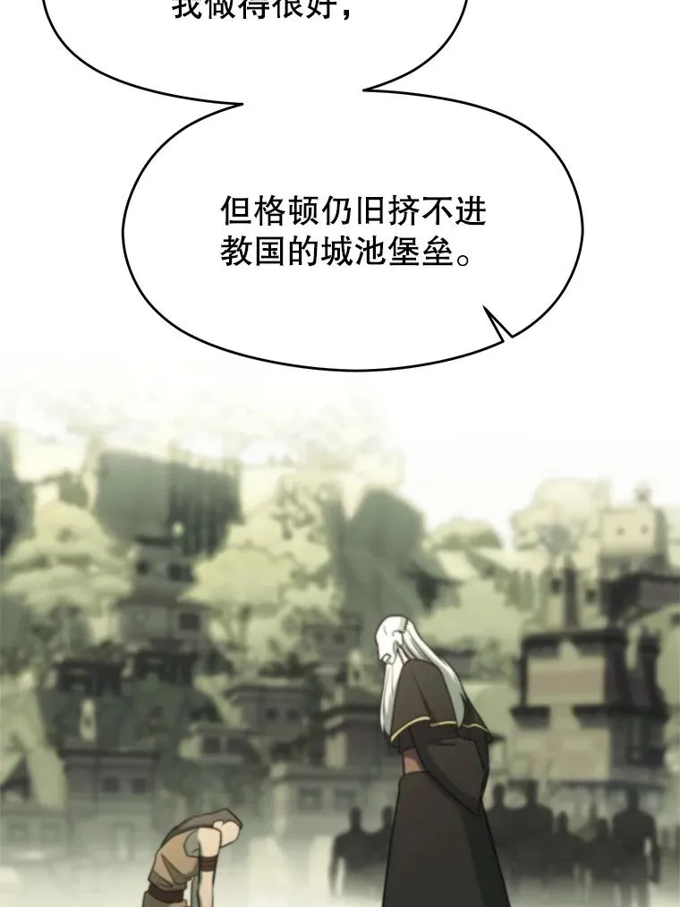 110.下一站 第27页