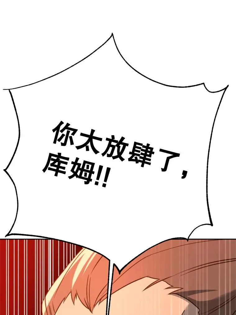 110.下一站 第30页