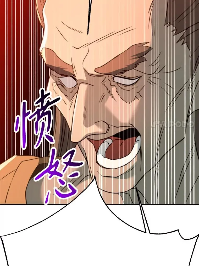 110.下一站 第31页