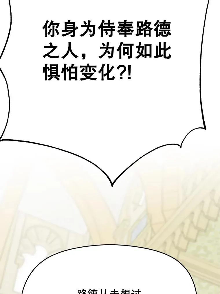 110.下一站 第32页