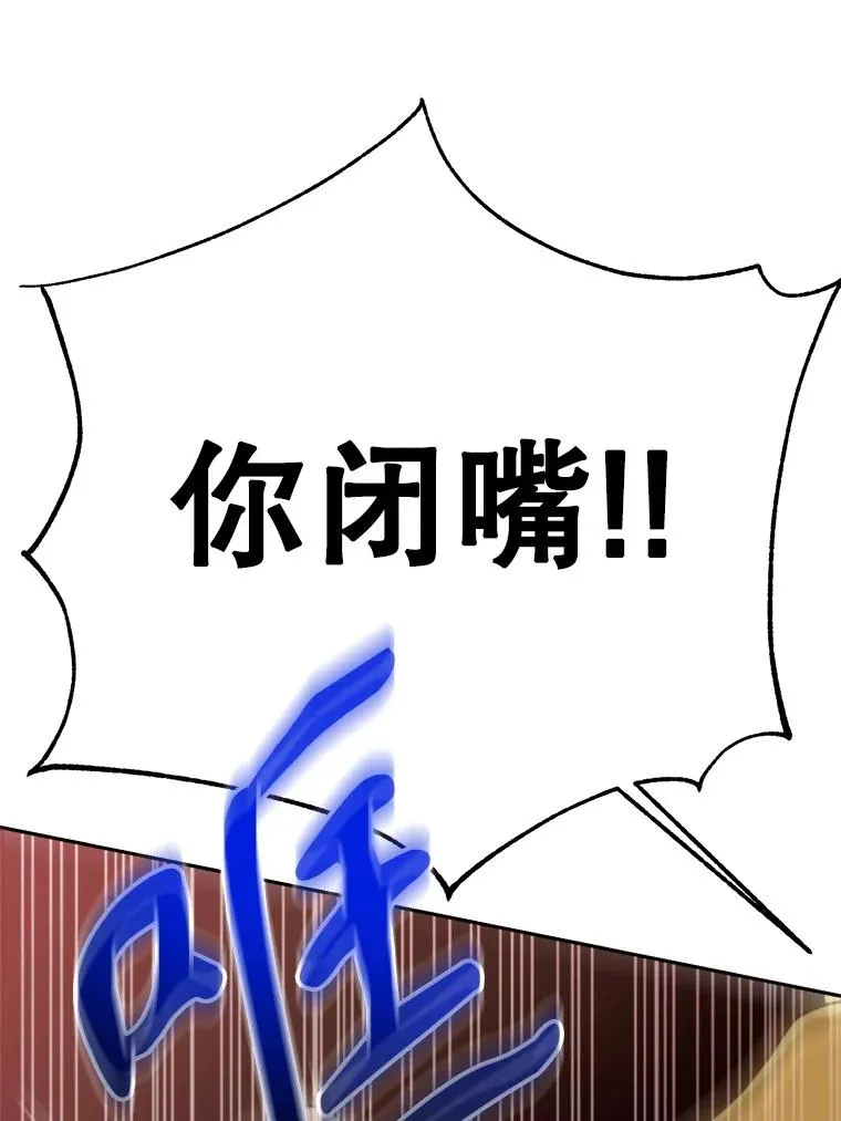 110.下一站 第35页