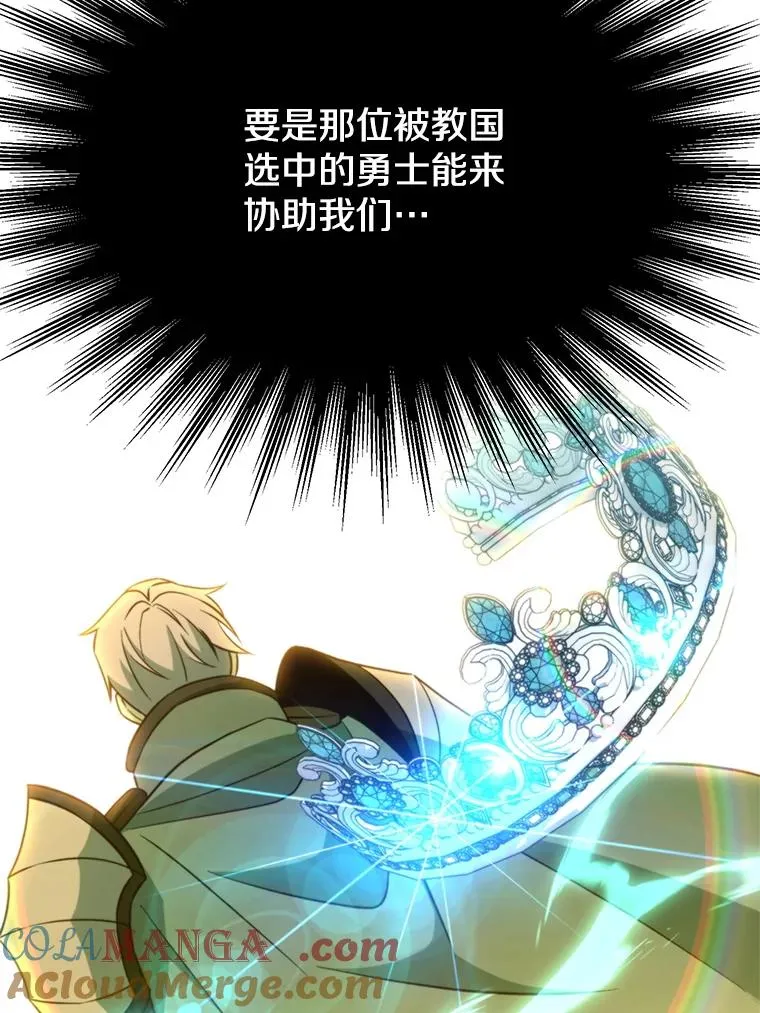 110.下一站 第49页