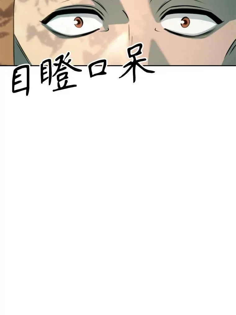 110.下一站 第52页