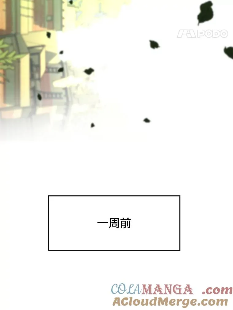 110.下一站 第57页