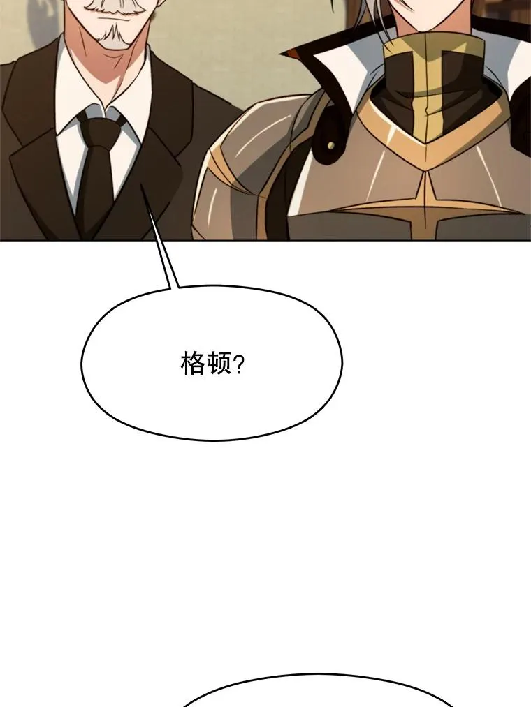 110.下一站 第59页
