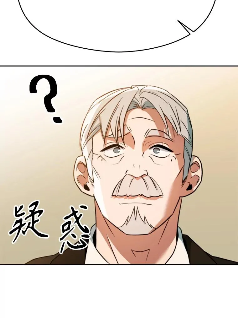 110.下一站 第94页