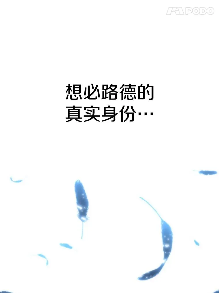 110.下一站 第96页