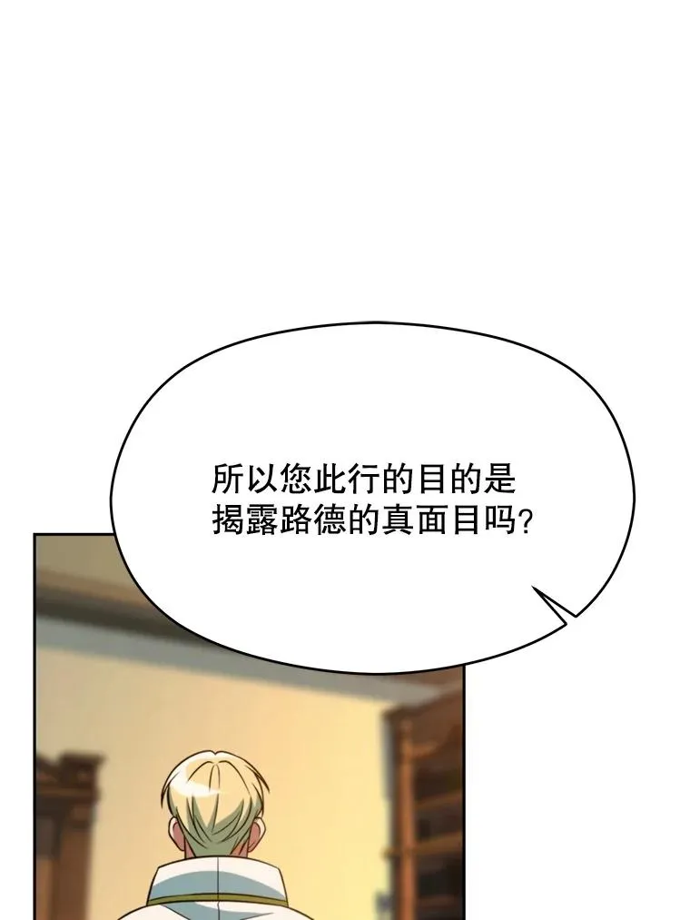110.下一站 第98页