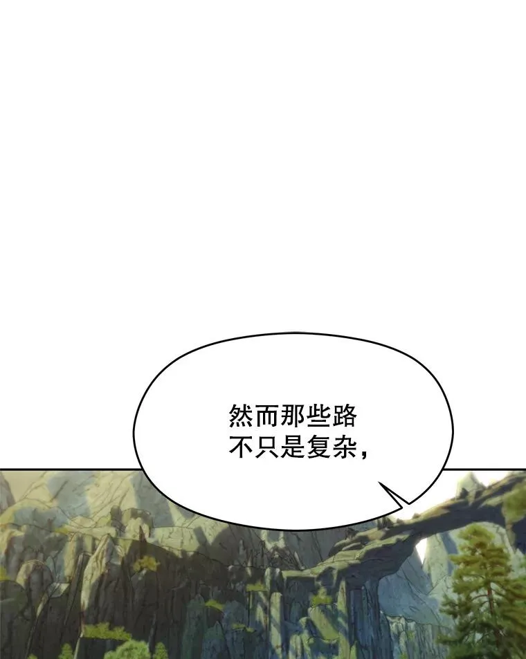 111.来到格顿 第14页
