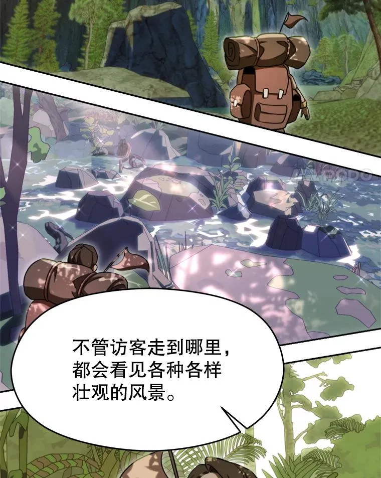 111.来到格顿 第15页