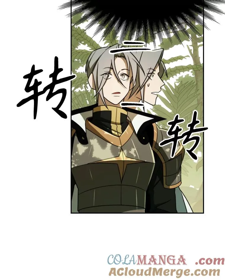 111.来到格顿 第49页