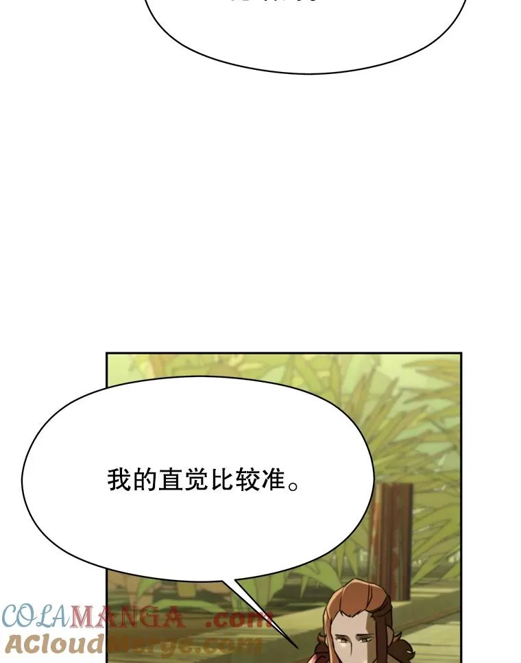 111.来到格顿 第61页