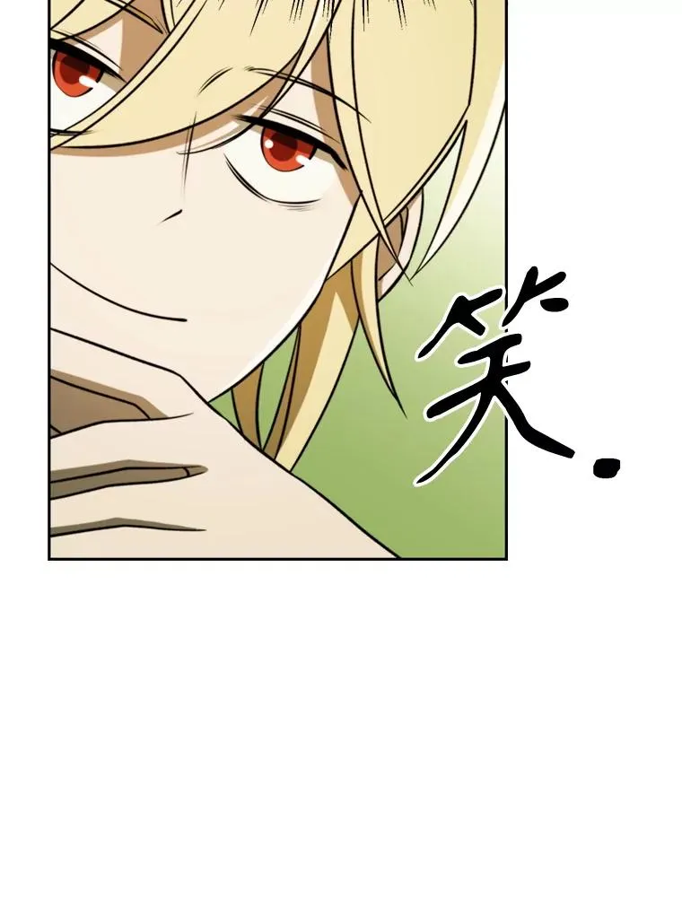 111.来到格顿 第70页