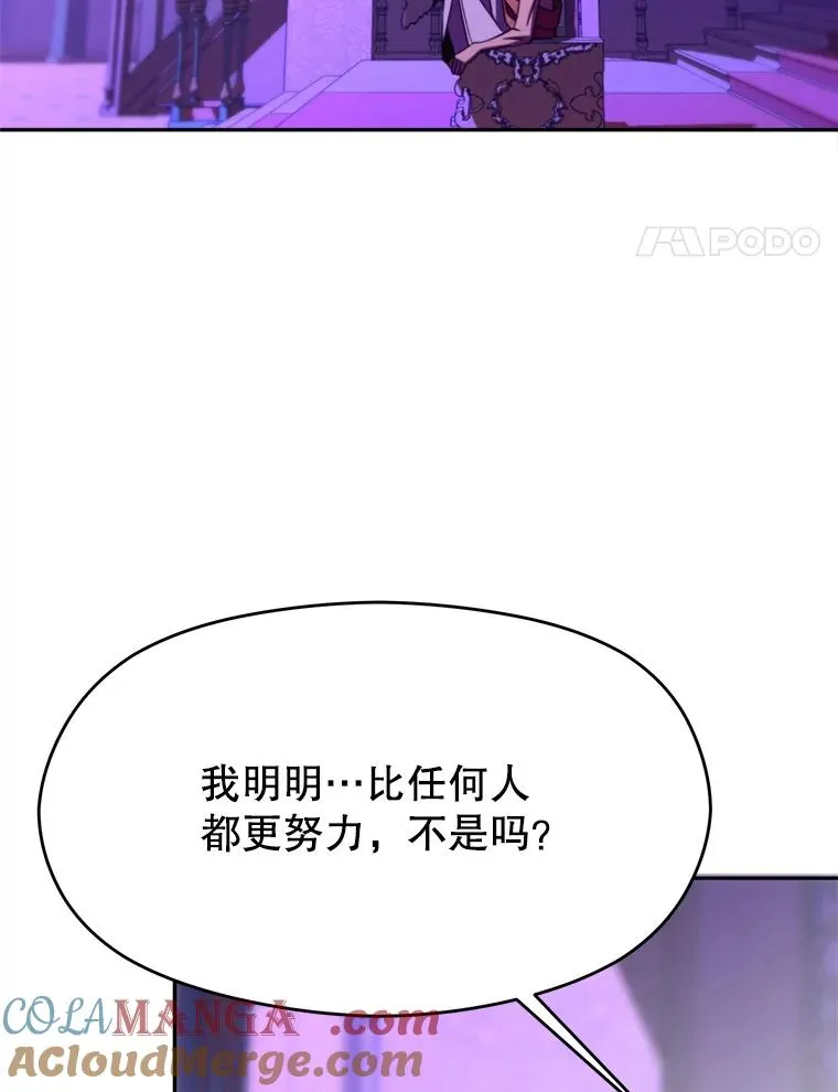 111.来到格顿 第85页