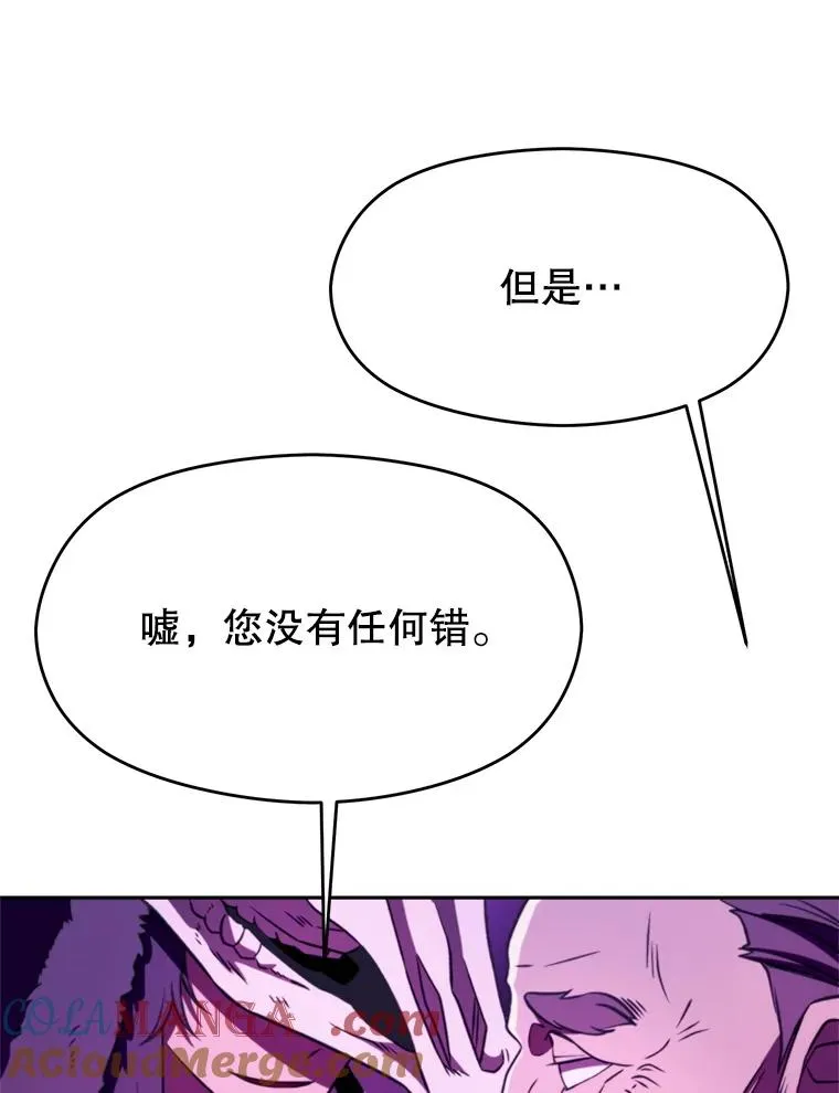 111.来到格顿 第89页