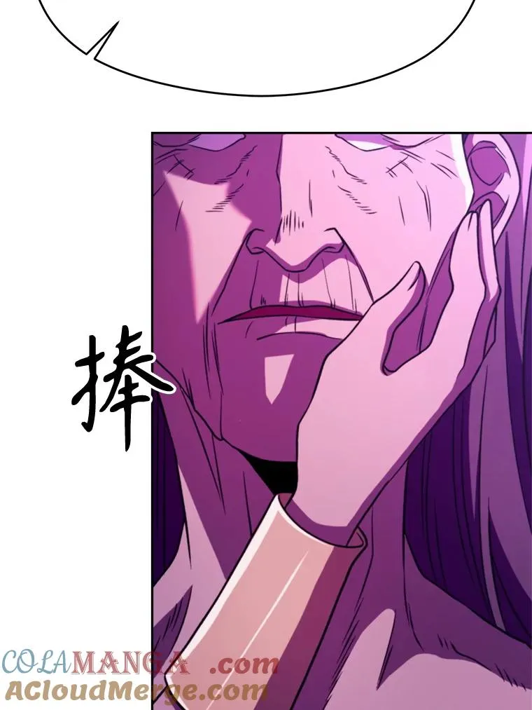111.来到格顿 第93页