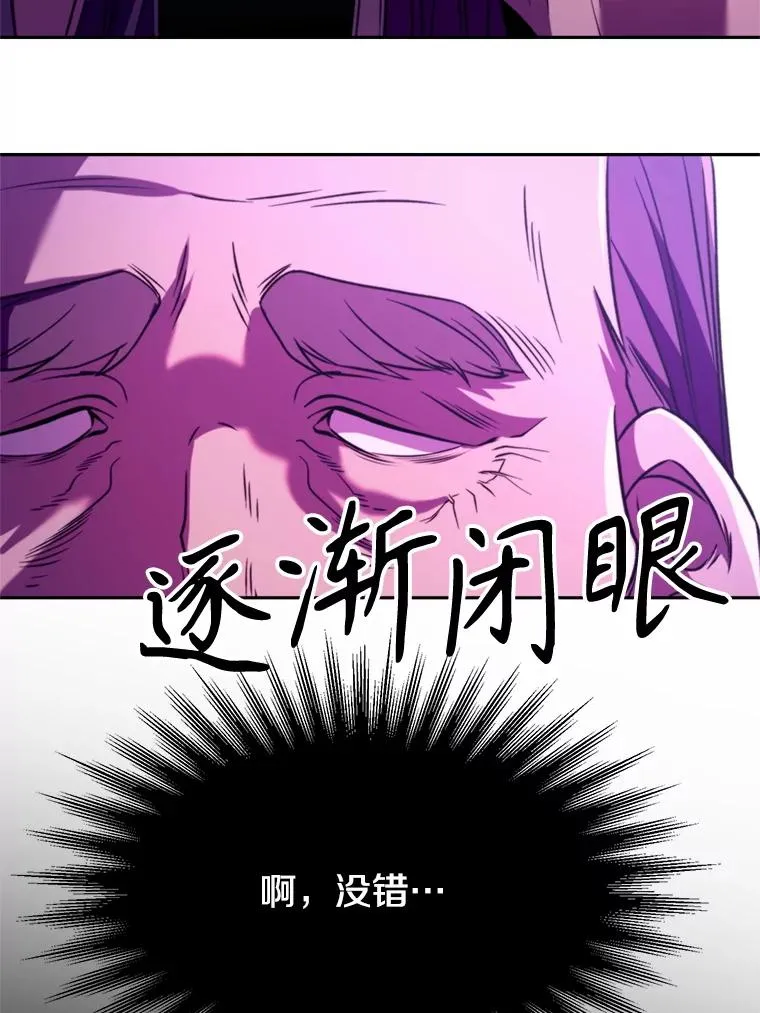 111.来到格顿 第96页