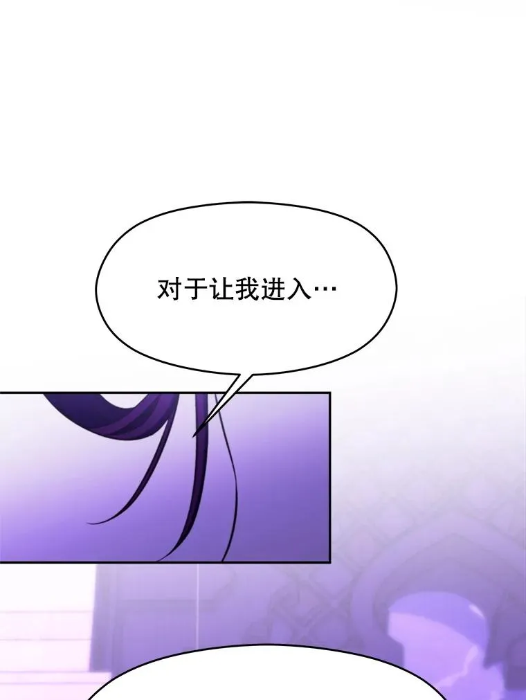 111.来到格顿 第102页