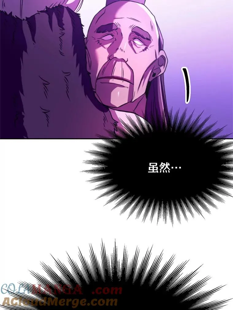 111.来到格顿 第105页